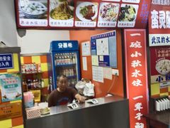 -小秋水饺(大成路总店)