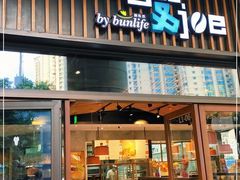 门面-Dough&Joe团憩(瑞虹天地月亮湾店)