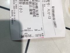 -蛙一刀·麻椒鱼火锅(金仙桥店)