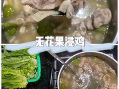 -大嫂镬仔·焖鸡煲·啫啫煲(逢源路店)