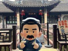 -咸亨酒店•非遗绍兴菜•中华老字号(堂吃餐厅)