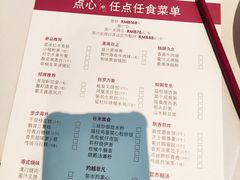 -粤财皇冠假日酒店·彩华轩中餐厅
