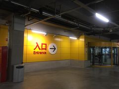 -宜家家居(哈尔滨商场店)