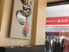 -鲜芋仙(华府店)