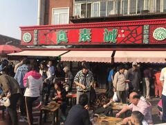 -真素诚(玉泉路总店)