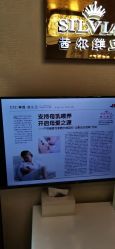 点击看大图 -茜尔维亚修身连锁