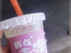 -南澳岛打卡果汁冰公司