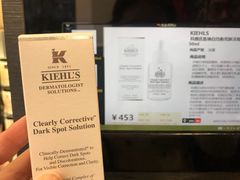 -日上免税行(浦东机场五店)