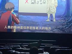 -悦江新远影城IMAX
