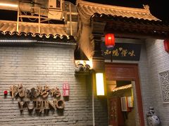 -森林公园(尖草坪区)