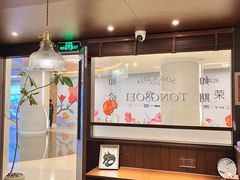 -彬媽糖水(侨鑫国际店)