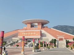 -中国闽台缘博物馆