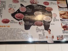 -华哥新鲜猪精品美食