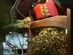 -黒豚料理 寿庵(中央駅西口店)