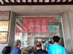 -陆稿荐观前街店