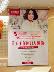 西美整形医院-西美医疗美容门诊部