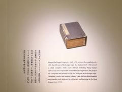 -嘉德艺术中心