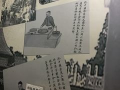 -奶酪魏(牛街总店)
