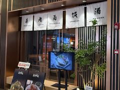 -福田卓悦INTOWN购物中心