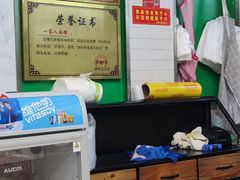 -一家人面馆(三条巷店)