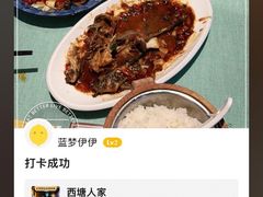 -西塘人家•黑金冠本地好店