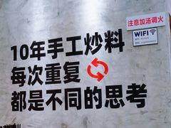 -五里关火锅(上海鑫耀·光环Live店)