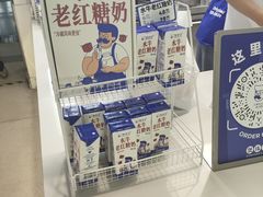 -煲珠公·老红糖珍珠奶茶(长宁龙之梦店)
