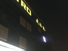 -麦德龙(京顺路商场店)