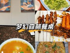 -有滋有味烧烤涮(果园星城C区店)