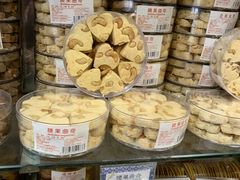 腰果曲奇-金燕西洋牛油糕葡式食品