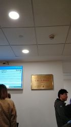 -上海交通大学医学院附属上海儿童医学中心(陆家嘴总院区)