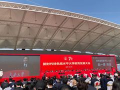 -长安大学(北校区)