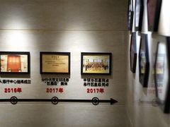 -中国工商银行(上海市联洋第二支行)