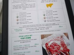 -拉蒂娜·巴西牛排馆 Latina·Brazilian Steakhouse(陆家嘴旗舰店)