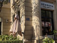 -富贵面包公司(运河店)