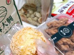 -酥大興·新国潮糕点配茶饮(龙岗万达黑金店)