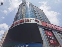 -新尚数码广场(淮海东路店)