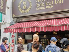 -松發肉骨茶(牛车水店)