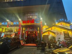 -湘水谣(芙蓉店)