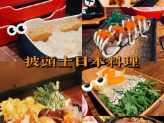 -披头士烧鸟居酒屋(王府井店)