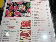 -八合里牛肉火锅(新洲店)
