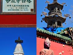 -妙应寺白塔
