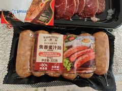 -沃尔玛超市(武侯店)