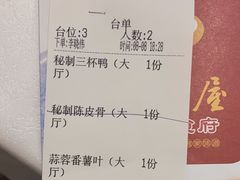 -围龙屋客家食府(福田店)