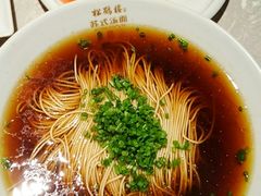 -松鹤楼面馆·古法焖肉面(观前店)