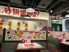 -恭喜上堓砂锅焗·海鲜大排档(闵行龙湖店)