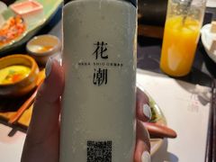 -花潮料理艺食馆(成都万象城店)