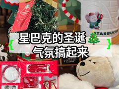-星巴克(厦门万象城4F店)