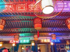 -来涮蜀鲜货火锅串串香(菜市口店)