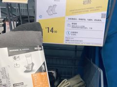 -迪卡侬(湘江路店)